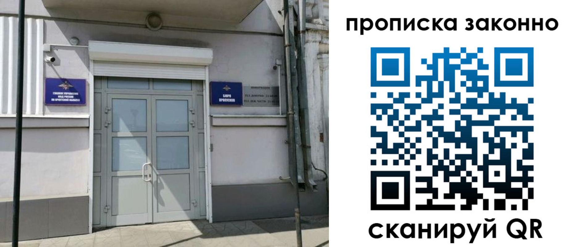 миграционный учет в Гремячинске