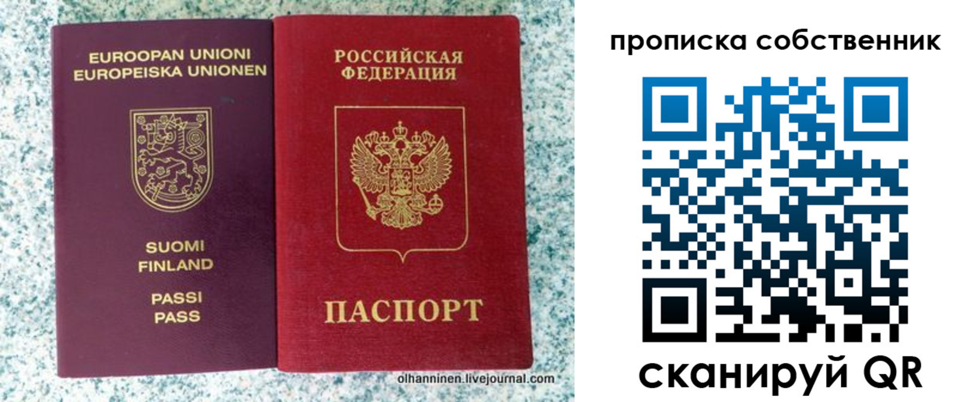 регистрация для дет. сада в Гремячинске